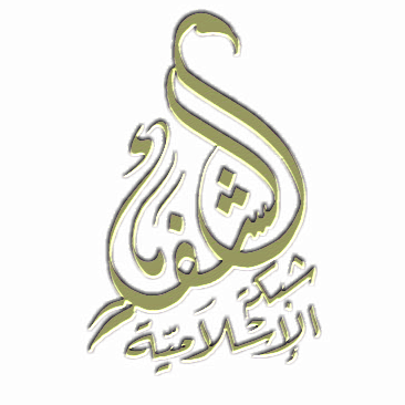 Ashefaa Radio